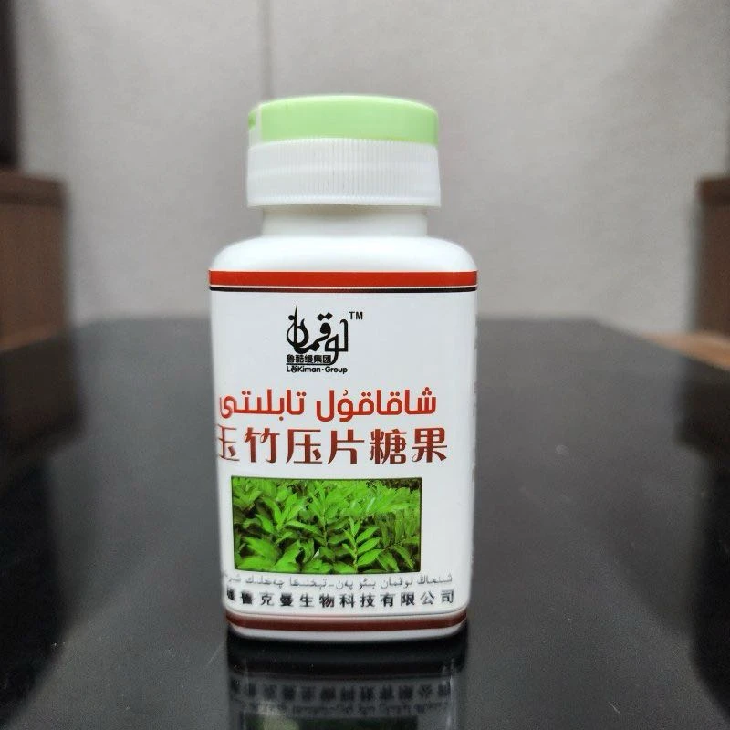 玉竹压片糖果XAKAKUL
