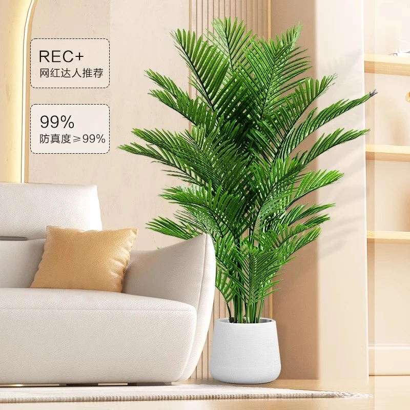 仿真植物散尾葵装饰客厅落地大型摆件仿生假盆栽绿植轻奢室内树花