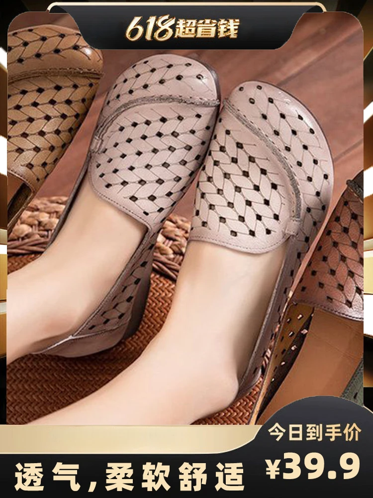 618钜惠！复古全皮镂空妈妈鞋夏季新款一脚蹬洞洞鞋468