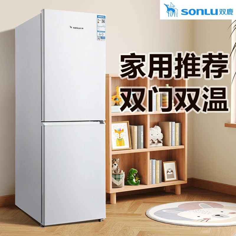 上菱双鹿两门冰箱大容量宿舍出租房冰箱保鲜小型家用节能风冷无霜