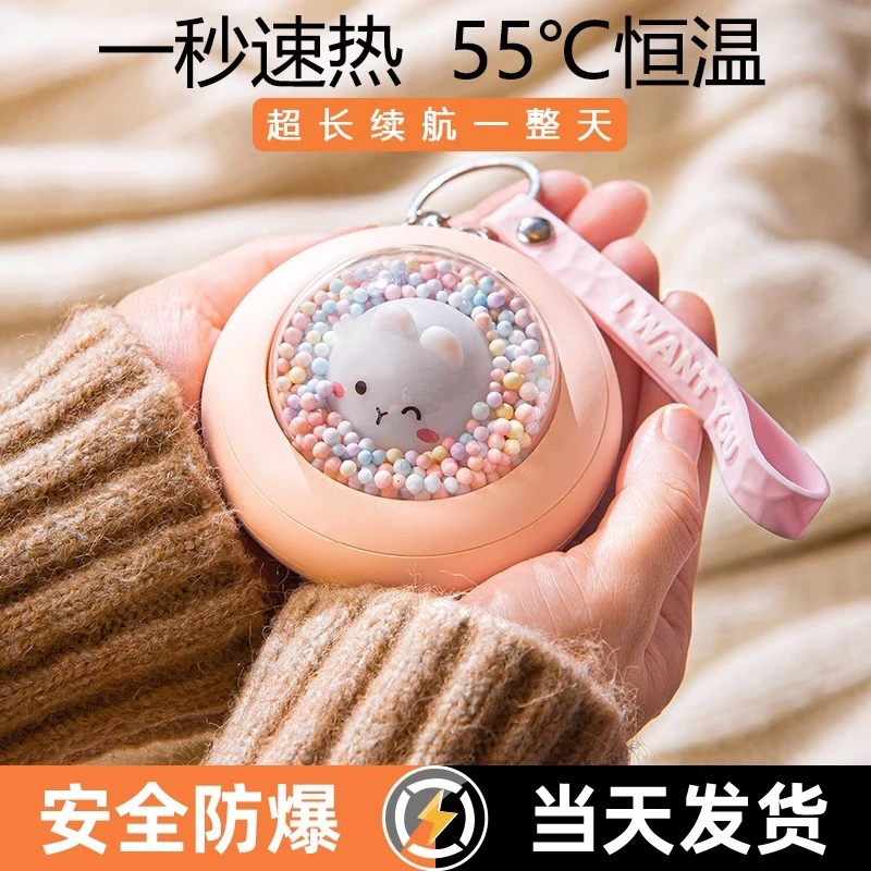 【圣诞福利】充电暖手宝送女朋友自发热暖宝宝学生随身携带暖手神器