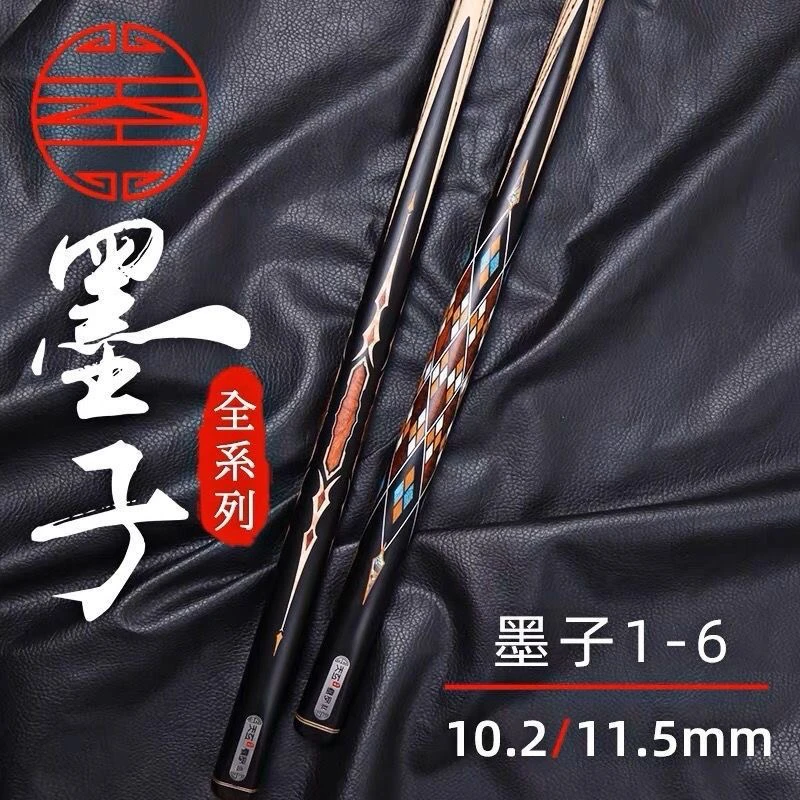 天工品牌台球杆墨子一二三四五六小头桌球杆通杆手工斯诺克球杆