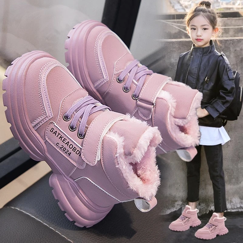 童鞋女童大棉鞋冬季2025新款儿童加绒加厚马丁棉靴女孩防滑运动鞋