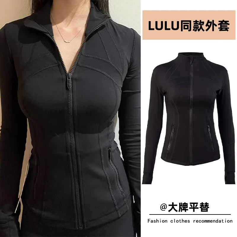 lulu同款上衣外套女瑜伽服休闲户外运动立领秋冬长款瑜伽长袖夹克