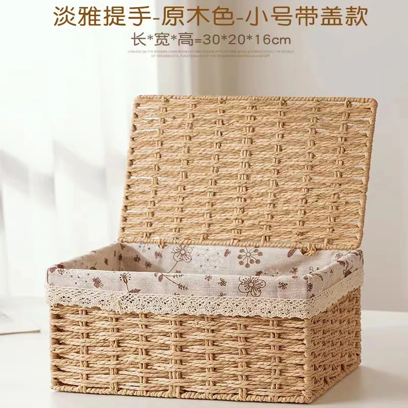 大号带盖收纳筐草编筐手工抽屉式玩具衣服收纳家用储物加大杂物筐