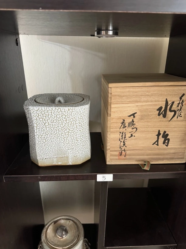 鬼萩原盒双盖原盒