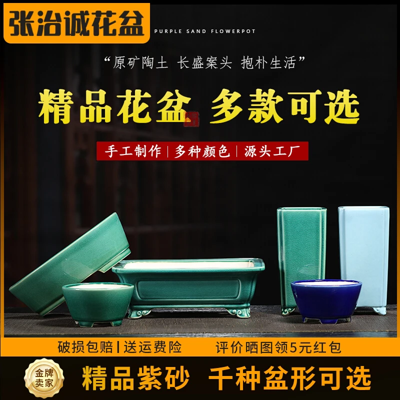 精品长方形紫砂盆景盆大口径北欧简约大小号轻奢创意多肉肉兰花盆