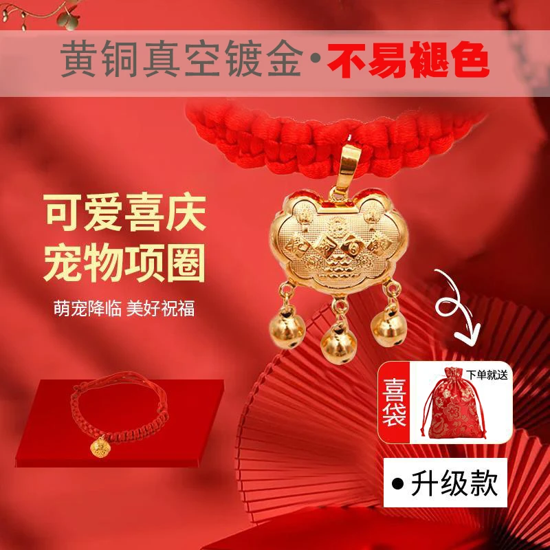 猫咪项圈狗狗圈玲宠物通用脖子饰品小猫脖圈