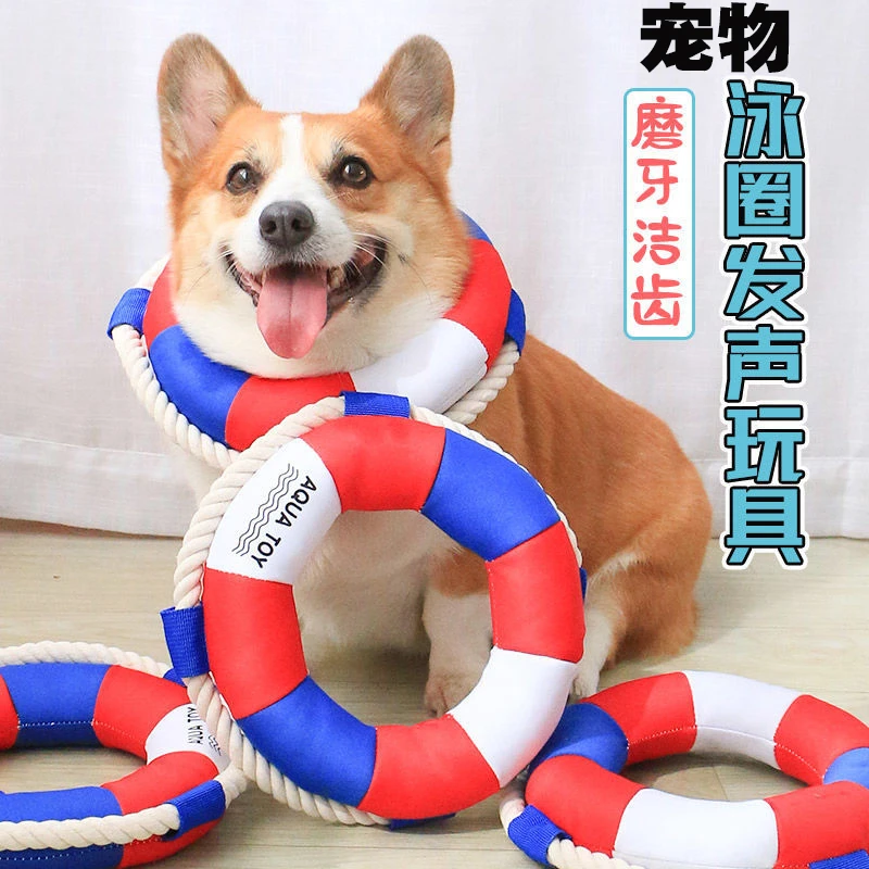 【宠物发声解闷玩具】狗狗自嗨耐咬磨牙发声玩具宠物互动飞盘玩具