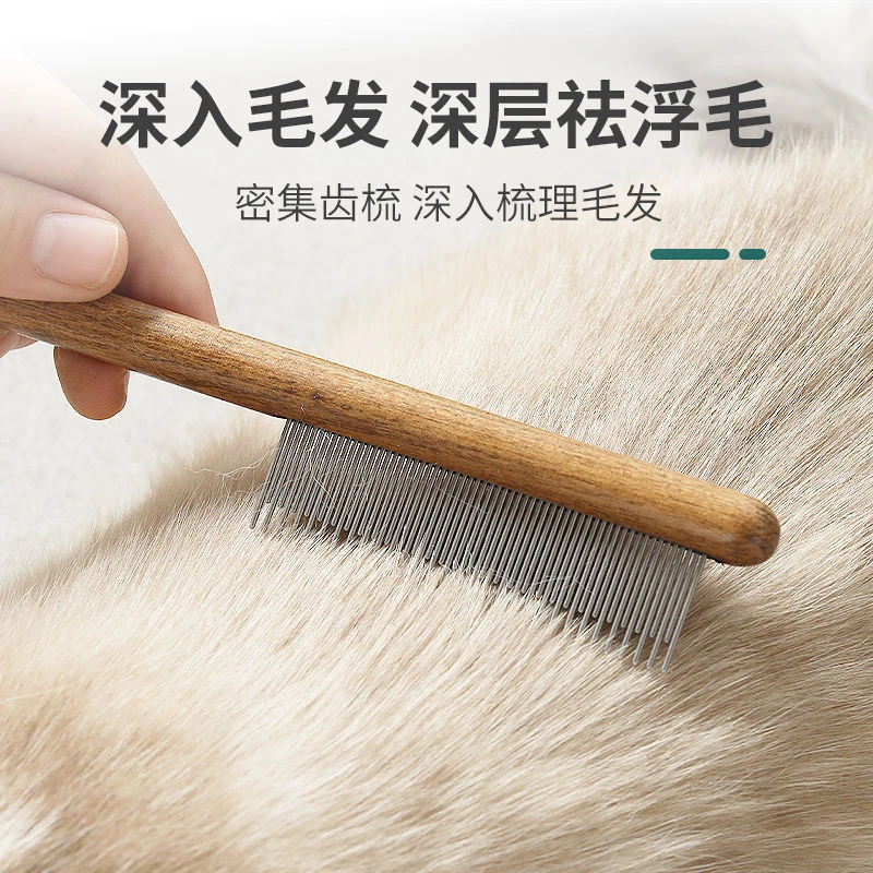 宠物猫咪小面梳木质排梳狗狗梳毛器去浮毛掉毛木柄针梳猫毛梳子
