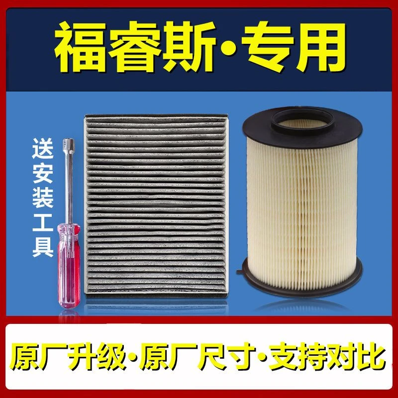 适配15-19款福特福睿斯空气空调滤芯原装升级1.5空滤清器格1.0t网