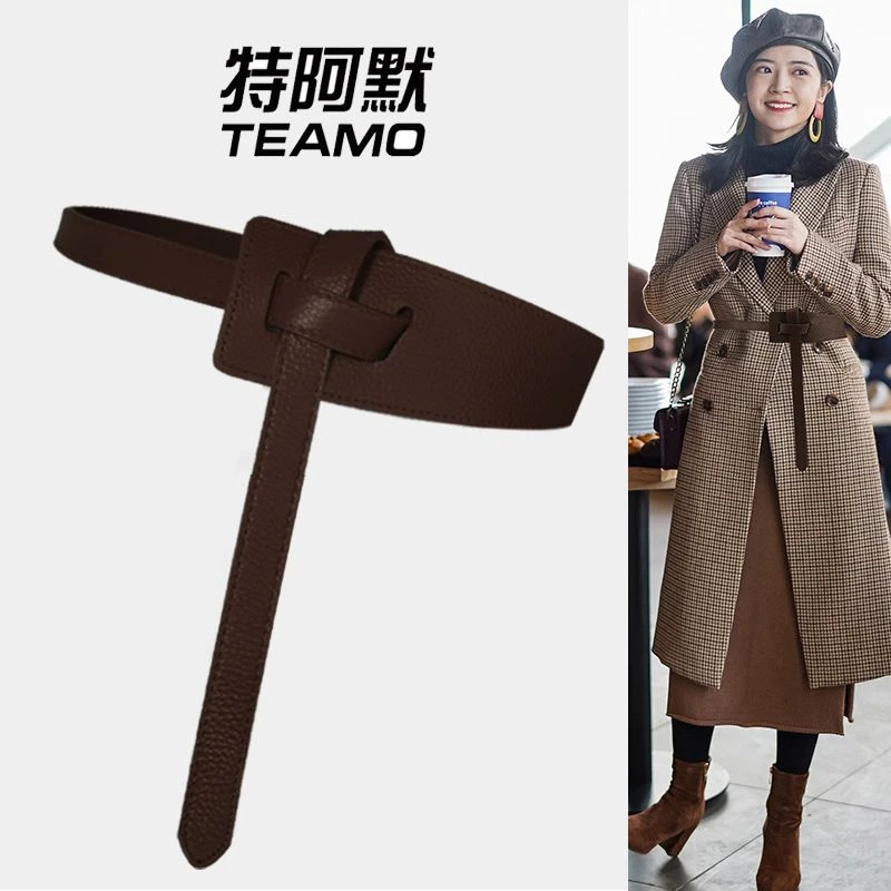 真皮大衣腰封女装饰配风衣2022新款优雅百搭时尚韩版休闲腰带女士