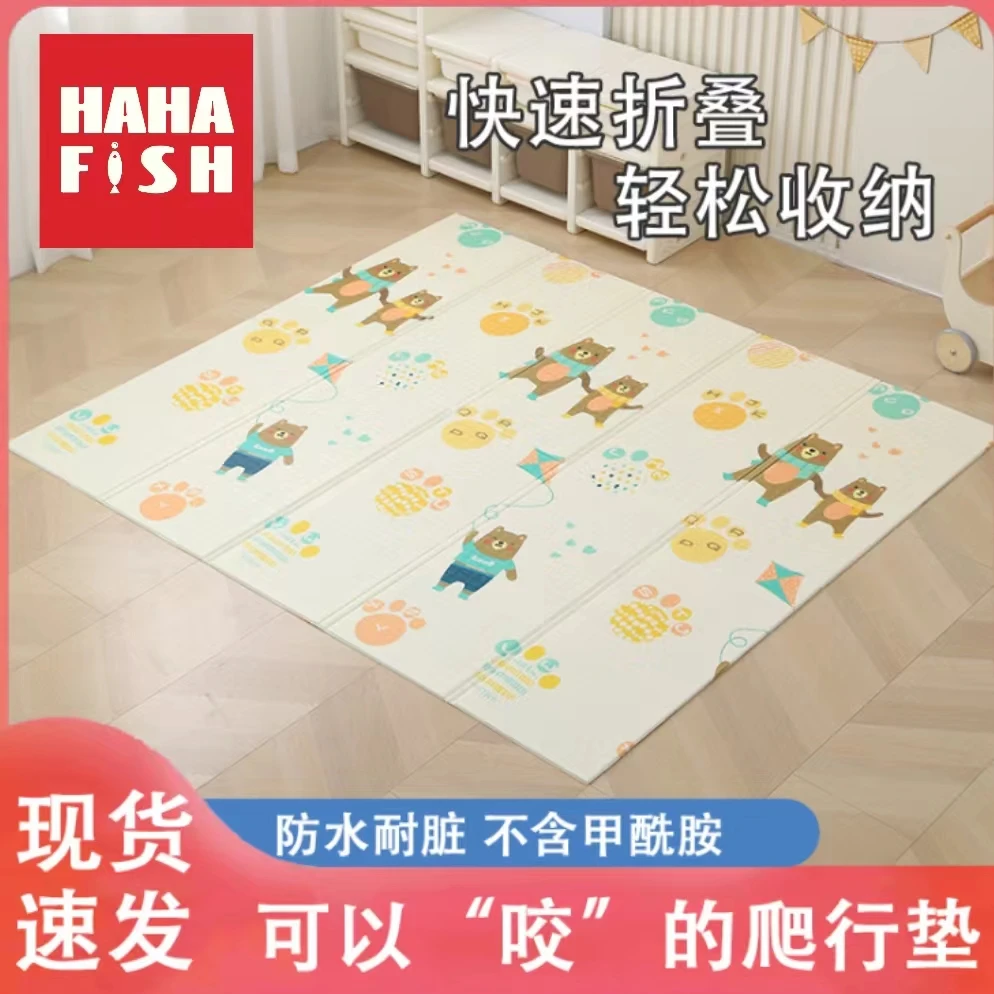 HAHAFISH爬爬垫家用折叠垫