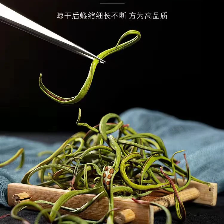 长白山道地特产滋补营养小叶草