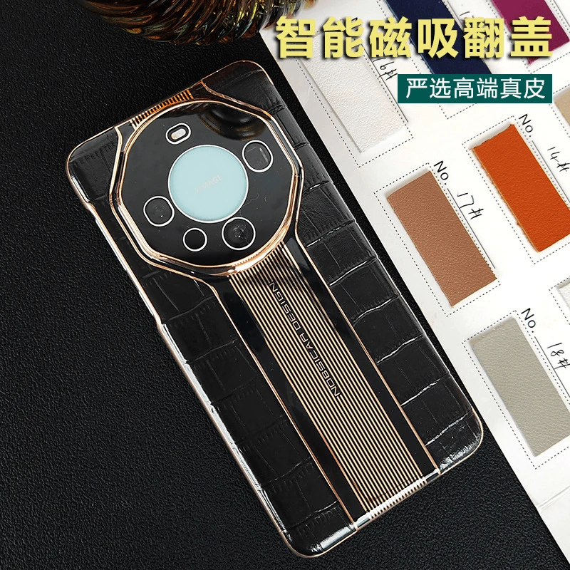 适用华为Mate60Pro秒变保时捷壳磁吸翻盖mate60RS真皮防摔保护壳