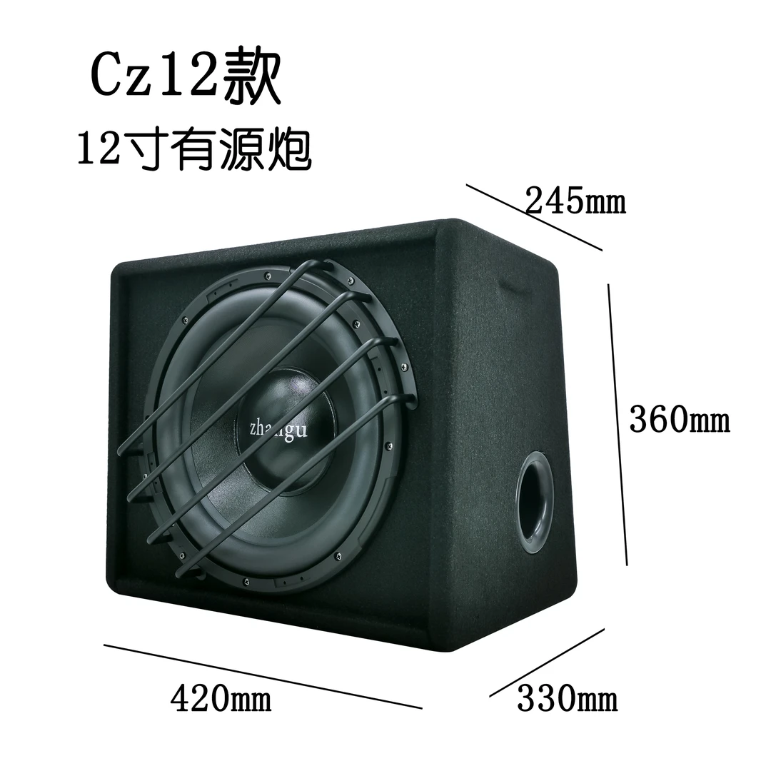 12寸自带车载音响功放汽车低音炮峰值功率450瓦后备箱专用型