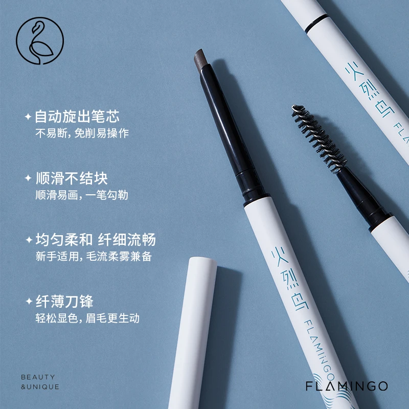 火烈鸟精细刀锋眉笔砍刀锋持久自然不易脱色根根分明塑性自然眉