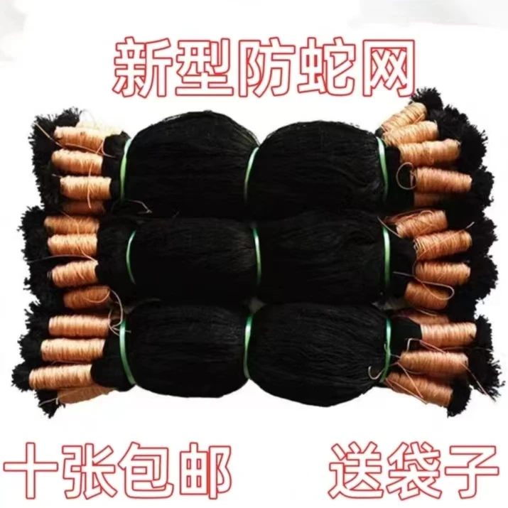 户外果园菜园防虫网农场养殖围栏网渔简单新型网眼安装家畜防蛇网