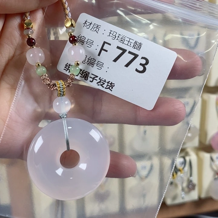 玛瑙/玉髓颈饰未镶嵌小****e