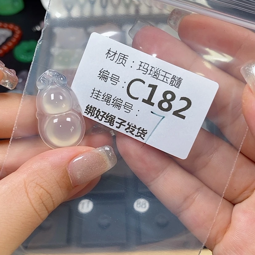 【闪购商品】玛瑙/玉髓颈饰未镶嵌浩*