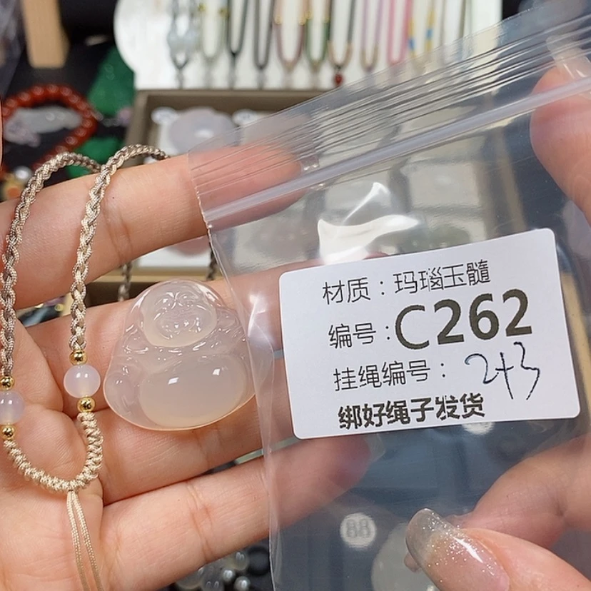 【闪购商品】玛瑙/玉髓颈饰未镶嵌自****年