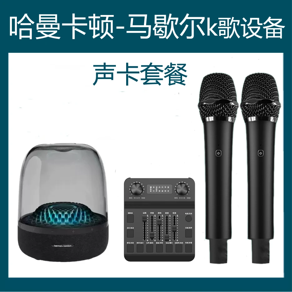 适用于哈曼卡顿话筒电视ktv无线麦克风音响唱歌家庭k歌JBL专用