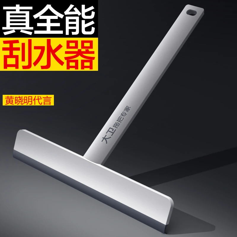 大卫拖把擦窗器刮玻璃神器高品质刮污条刮水刮污一刮即净擦窗神器