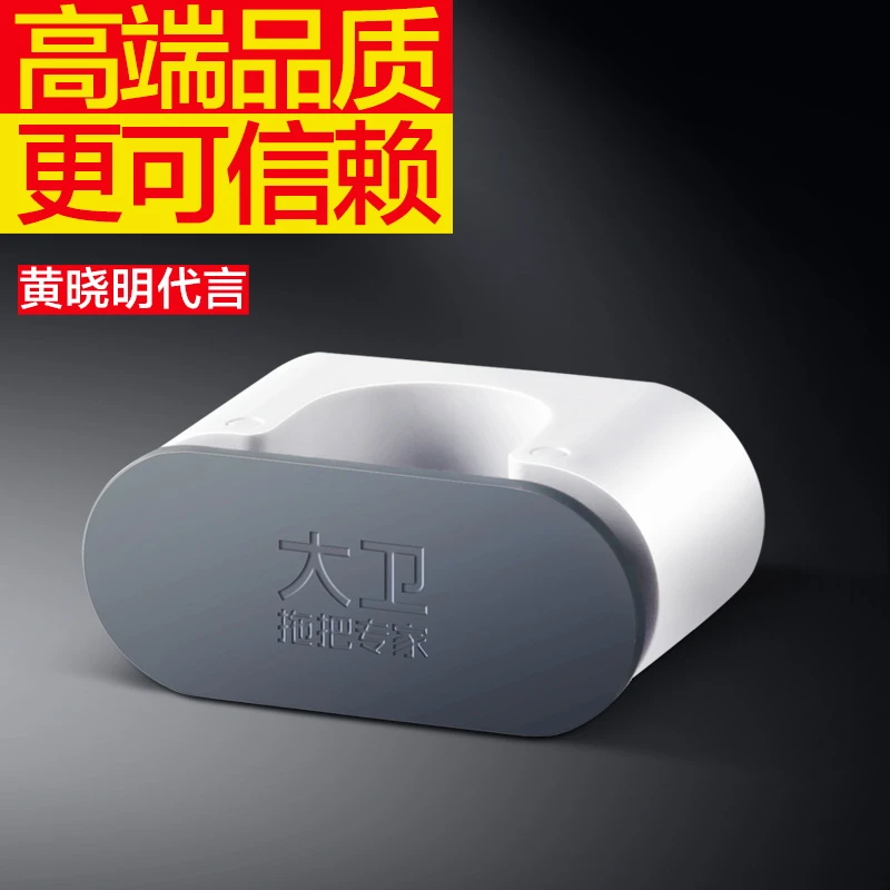 Y2拖把夹