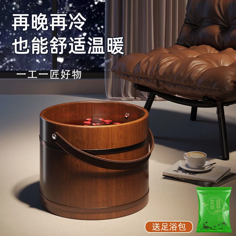 【带按摩】香柏木泡脚桶手提泡脚盆木桶加厚洗脚桶足浴盆家用洗脚