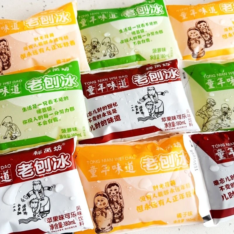 老刨冰网红老式袋装饮料冰袋8090后怀旧零食童年冰袋菠萝180ml