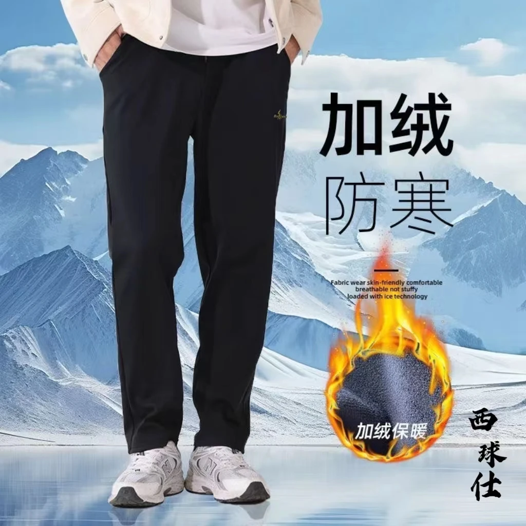 运动裤男女同款户外防水加绒加厚防风裤9518