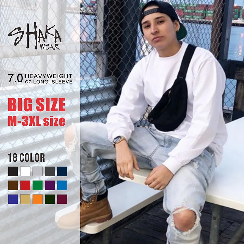 shakawear美式西海岸秋冬纯色嘻哈长袖大码小领口宽松重磅打底t恤