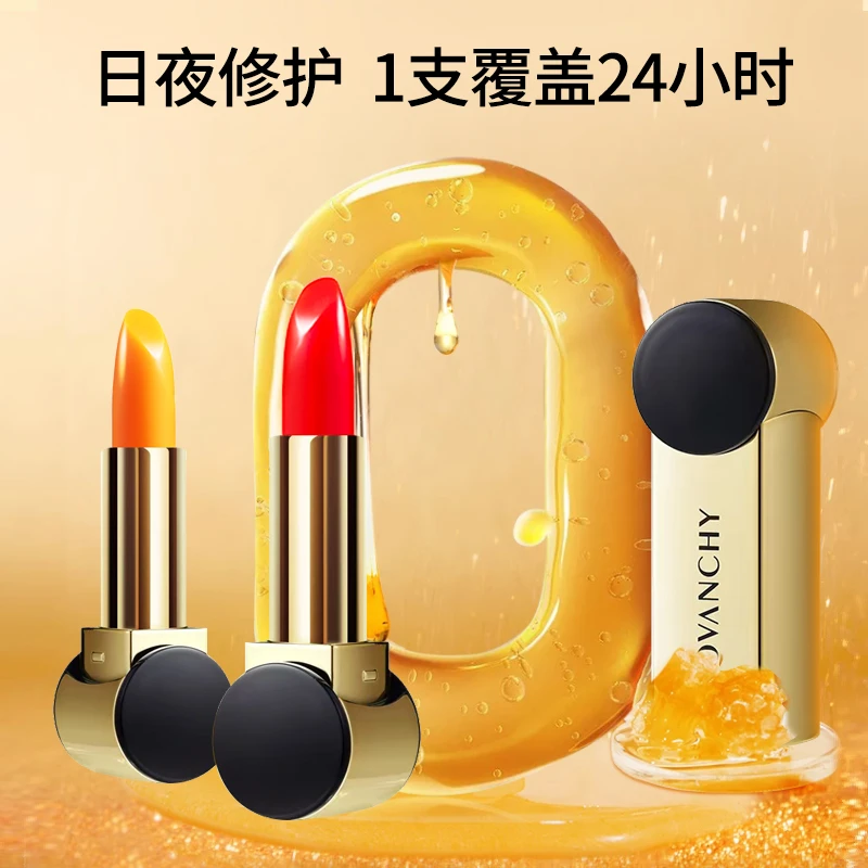 ROVANCHY/洛梵诗马油锁色温变唇膏