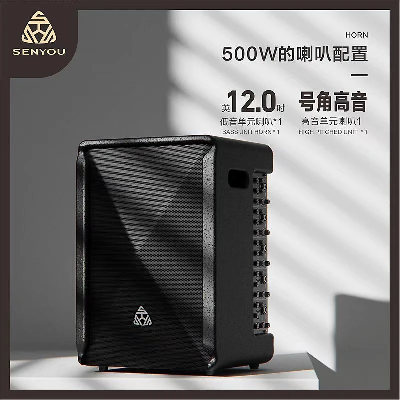 森优K12双声道便携式演出大音量演出萨克斯专用吉他街头弹唱音箱