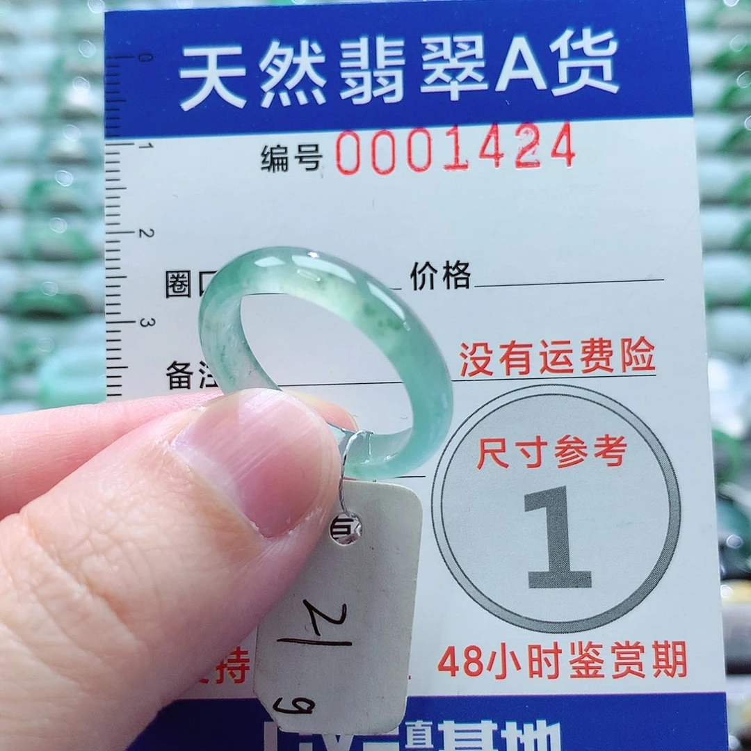 翡翠戒指未镶嵌戒指