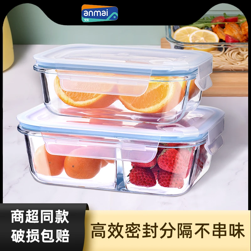 安买上班族带饭饭盒微波炉加热分隔透气密封便当盒耐热玻璃保鲜盒
