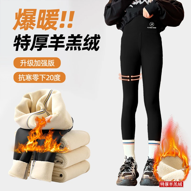 女童加绒鲨鱼裤2023新款冬装女孩童装加厚瑜伽裤修身长裤韩版洋气