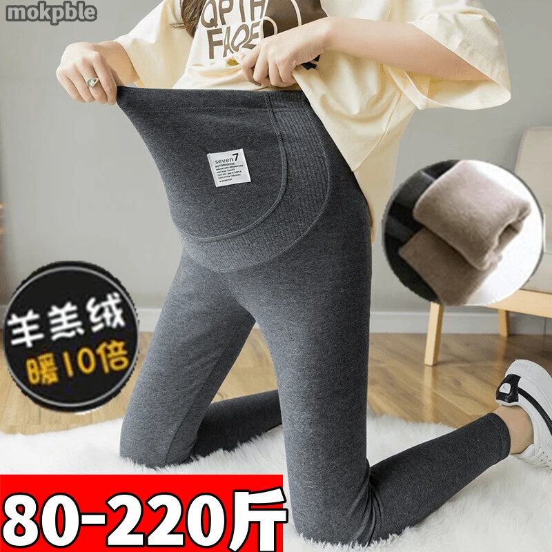 孕妇打底裤秋冬季加绒加厚保暖棉裤女孕妇裤子春秋款外穿小脚裤