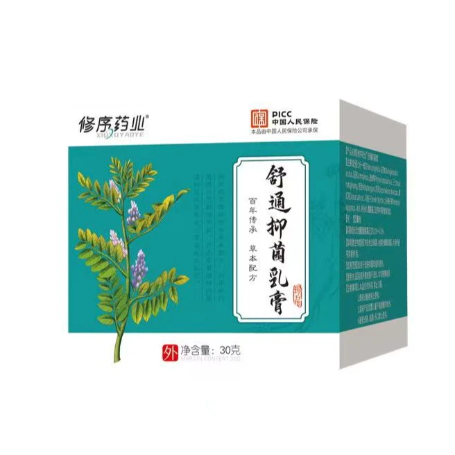 舒通抑菌乳膏 外用止痒舒缓抑菌