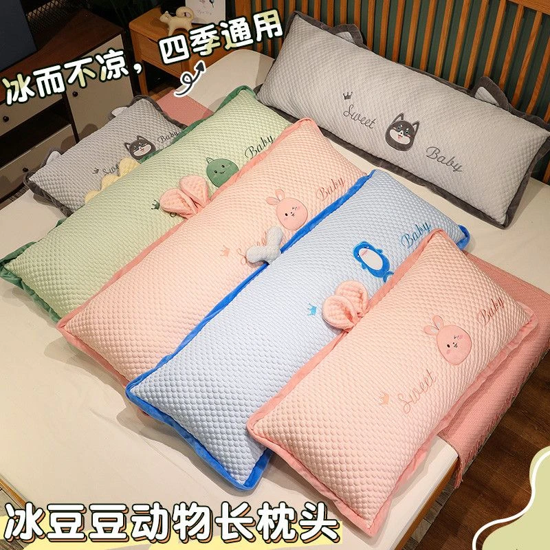 冰豆豆长条抱枕女生侧睡觉床上夹腿枕头卧室男生款大靠枕床头靠垫