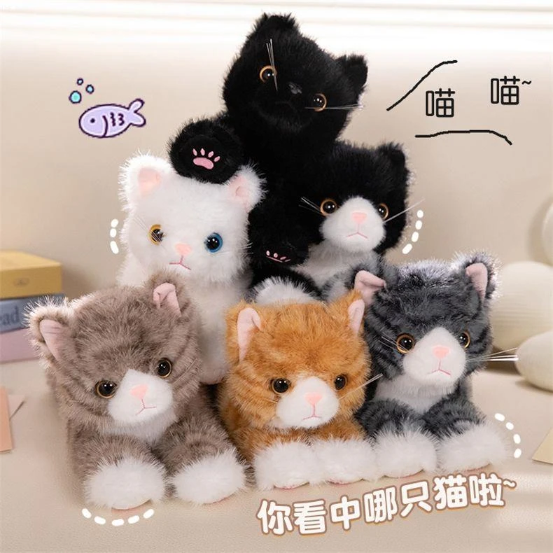 可爱仿真猫咪公仔毛绒玩具小猫玩偶睡觉抱枕布娃娃儿童生日礼物女