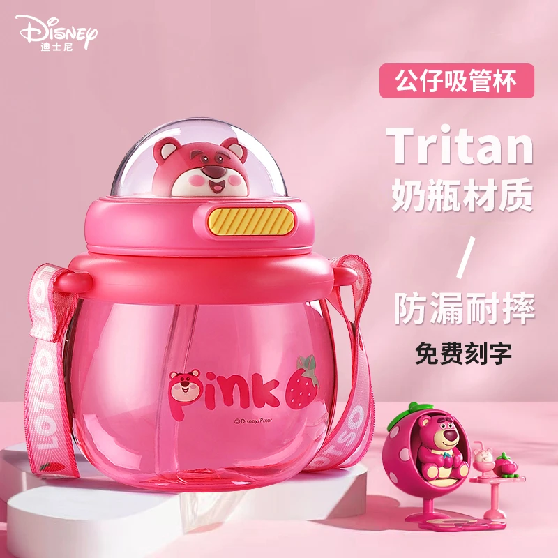 迪士尼儿童大容量吸管塑料杯可爱萌斜挎背带儿童户外上学喝水壶男