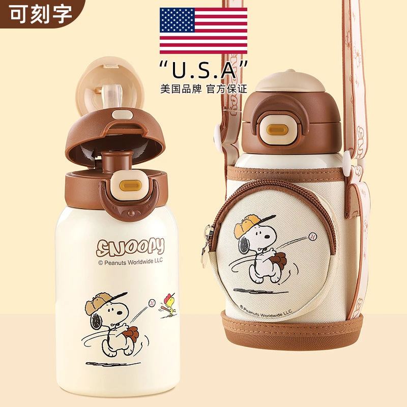 【用户推荐】史努比保温儿童水杯316L不锈钢吸管杯幼儿园宝宝水壶男