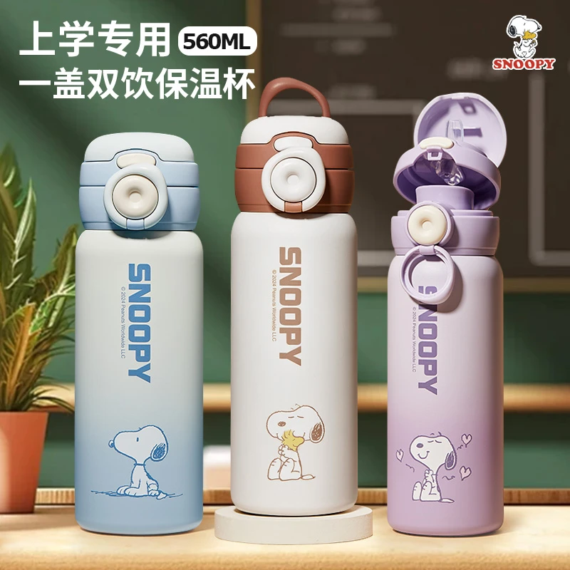 史努比儿童保温杯316吸管水壶小学生上学专用便携喝水直饮杯子