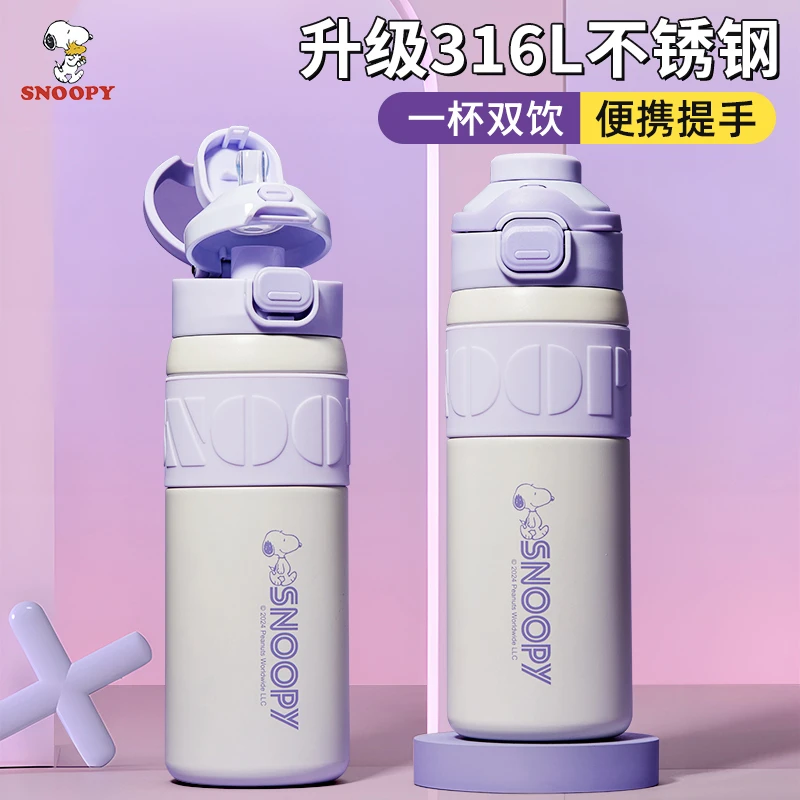 史努比新款保温杯女生高颜值316L不锈钢吸管杯学生上学专用水杯