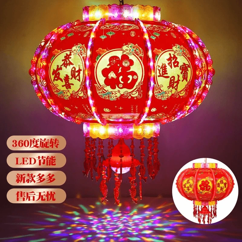 豪华商超蓝牙款(一对2个)流水旋转走马灯【彩金平安福字款】M