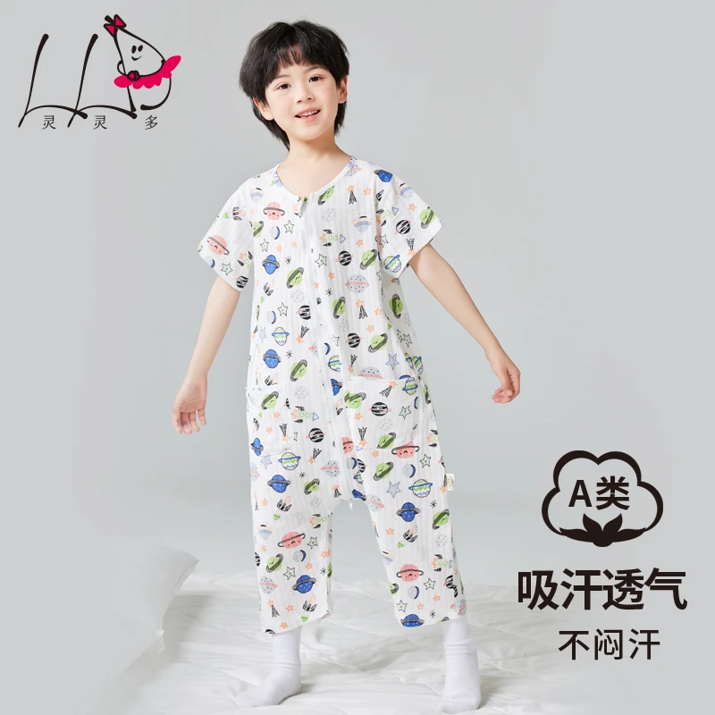 灵灵多儿童连体睡袋夏季薄款双层纯棉纱布男童连身睡衣宝宝家居服