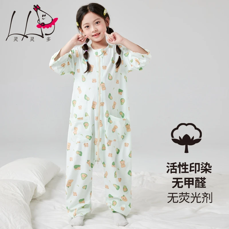 灵灵多儿童睡袋夏季薄款女童连体睡衣纯棉透气春夏家居服防蚊睡衣