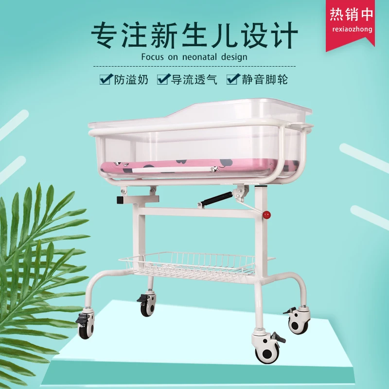 新生儿防溢奶婴儿车婴儿床宝宝月子中心防呛奶可倾斜移动车床两用