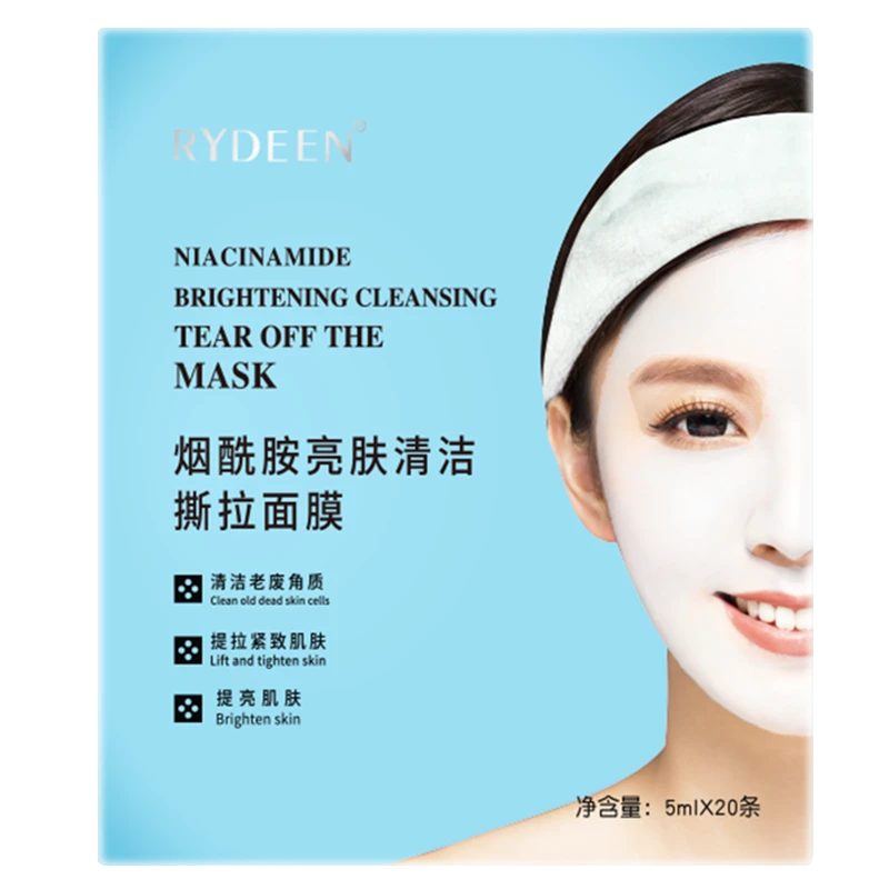 RYDEEN烟酰胺亮肤清洁撕拉面膜通用滋养提亮肤色深层补水涂抹面膜